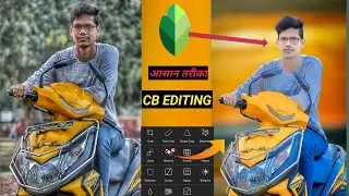 Snapseed CB Photo Edit | Snapseed background change photo Editing |  Autodesk Face Smooth