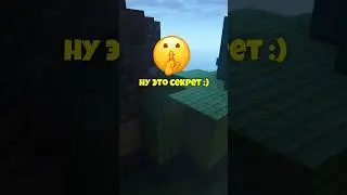Отвечаю на ваши Вопросы... #minecraft