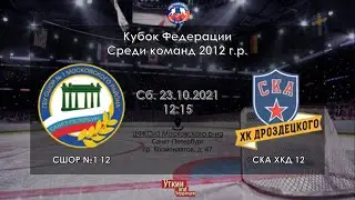 ХК 