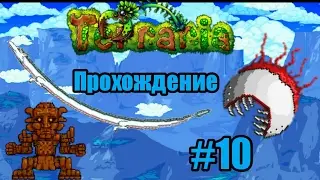 Стрим игры 