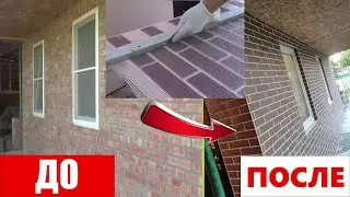 ⚫Лучшая ФАСАДНАЯ ОТДЕЛКА утепленных стен под кирпич | БЫСТРО И ЛЕГКО