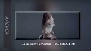 ФЕН ТВ представя ALEXA!