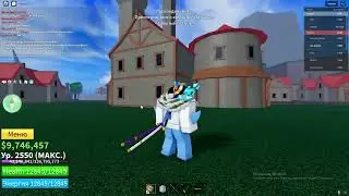 Как получить dragon trident