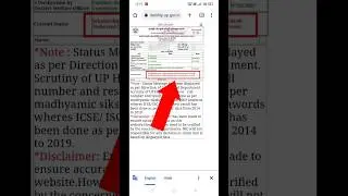 scholarship status 2022-23 kaise check kare 