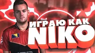 ИГРАЮ КАК NiKo - СТИЛЬ, ПРИЦЕЛ, НАСТРОЙКИ