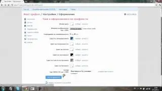 Update на канала (  17.01.2012 )