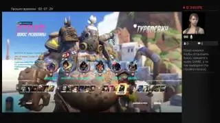 Owerwatch