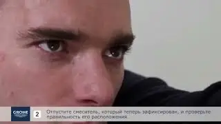 Как легко установить однорычажный смеситель на раковину?