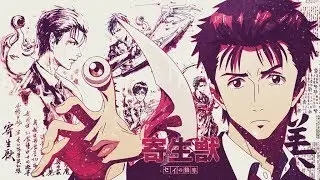 [AMV]Kiseijuu: Sei no Kakuritsu|Паразит
