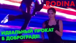 АЛИНА ЗАГИТОВА ДОБРОГРАД. ИДЕАЛЬНО!