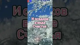 С наступающим новым годом 2024