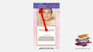 как отказаться от печатных материалов вайбере