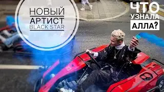 Премьера трека ЕГОРА ШИПА с новым артистом BLACK STAR | СИНИЙ ДЫМ