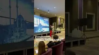 Кому подходит ИНВЕСТИРОВАНИЕ