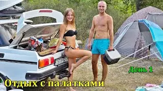 CAMPING / TENTED HOLIDAY 2025. DAY 1