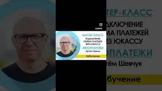 6 марта 2024 г.