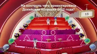 Кросаут