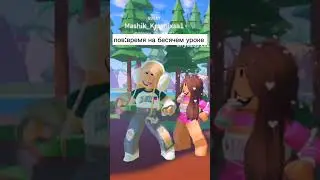 рил#roblox #роблкс #роблокс #shorts