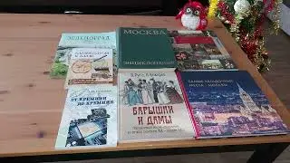 глава 5 повести 