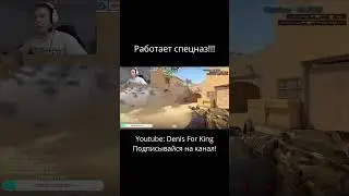Работает спецназ CS 2 