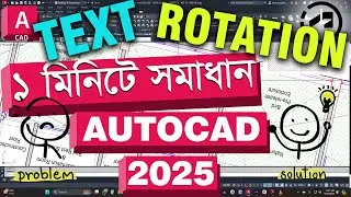 TEXT Rotation Tricks 