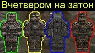 Бесконечный забег на Затон | STALCRAFT