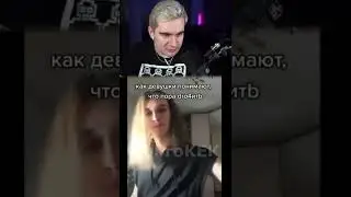 БРАТИШКИН смотрит Тиктоки #shorts #bratishkinoff