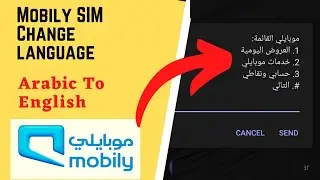 how to change mobily sim language arabic to english | mobily message language arabic to english