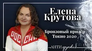 Елена Крутова о Паралимпийских играх в Токио, патриотизме и спортивной карьере после травмы