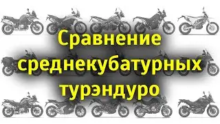 (sub) BIG comparison of mid-size adventure motorcycles