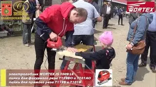 Славянский Дом, Клинцы, Унеча