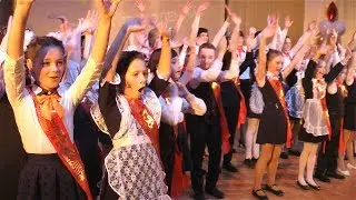 «Прощай, начальная школа!» 2019