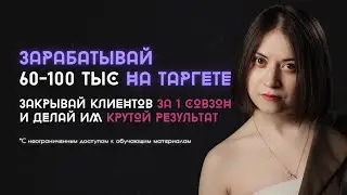 Программа обучения 