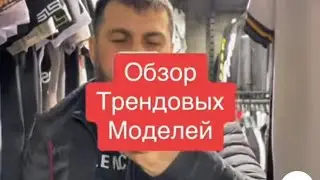 оптом на прямую с фабрик Турции