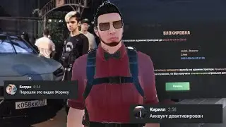 ДЕАКТИВИРОВАЛИ АККАУНТ ЗА СЛИВ?! ЧТО БУДЕТ С МОИМ ИМУЩЕСТВОМ НА AMAZING RP В GTA CRMP?!