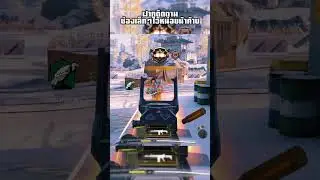 call of duty mobile - #shorts #shortvideo #short