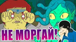 ИГРА В ГЛЯДЕЛКИ! / STARING CONTEST [Перевод, озвучка, rus, Dub, Русский]