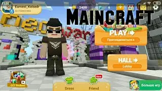 Bed Wars  игра новая версия.Minecraft. Сломать кровать и выиграть)