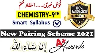 chemistry class 9 new pairing scheme 2021 for all Punjab boards 9th chem pairing by MHB ACADEMY