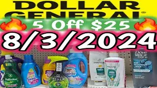8/2/2024 🔥💰Dollar General Couponing this Week  | #5Off$25 | #dollargeneral |##extremecouponing