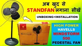 How to assemble Pedestal Fan | #havellsfan Best StandFan fitting in HINDI
