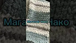 Толстая пряжа