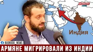 Михаил Финкель: Армяне похожи на цыган, хотя цыгане лучше