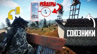 Незабываемый рейд зергов в Раст Rust