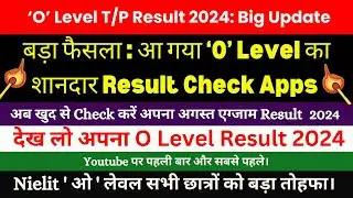 O Level July Result Declared  | O Level Results 2024 | O Level Result Aug News | O Level Result