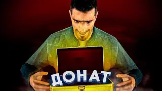 ОТКРЫВАЮ КЕЙСЫ GARRYS MOD - Garry`s Mod | DarkRP [ ГАРРИС МОД | ДАРК РП | MonsterRP]
