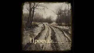 Апрельский выход      #коп