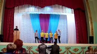 Приветствие команды КВН 
