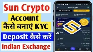 Sun crypto account kaise banaye | sun crypto deposit | sun crypto exchange | sun crypto kyc