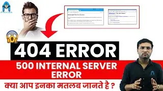 Website Error : website error 404 not found | 500 internal server error | Computer Teacher Exam 2021